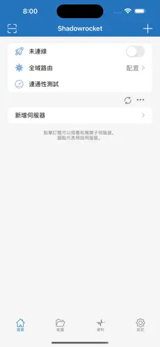 老麦梯子pc版下载android下载效果预览图